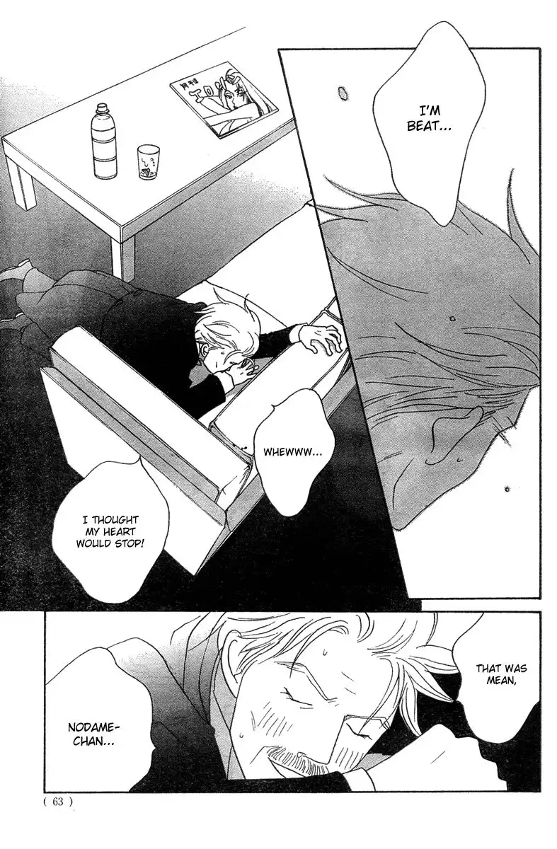 Nodame Cantabile Chapter 128 25